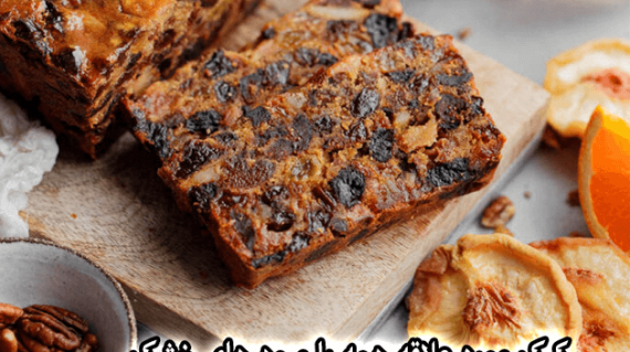 foodslodr.com---کیک-مورد-علاقه-همه-با-میوه-های-خشک