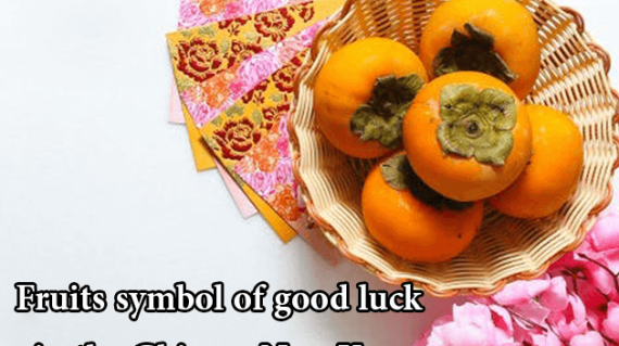 foodslord.com---Fruits-symbol-of-good-luck-in-the-Chinese-New-Year
