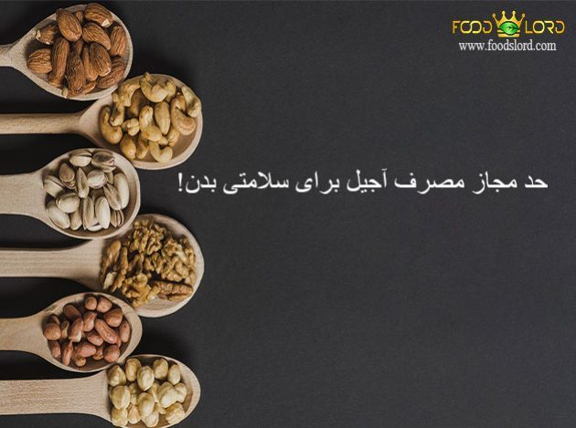 Nuts consumption range for body health!