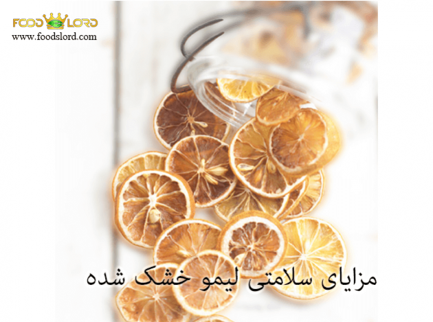foodslord.com---Health-Benefits-of-Dried-Lemon